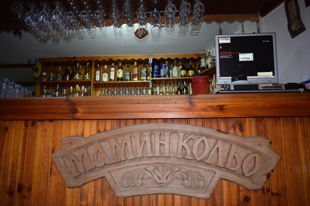 Mamin Kolio Hotel Bansko Exterior photo